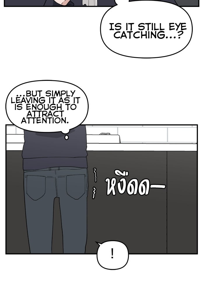 Villain Classroom Chapter 47 page 66 - 