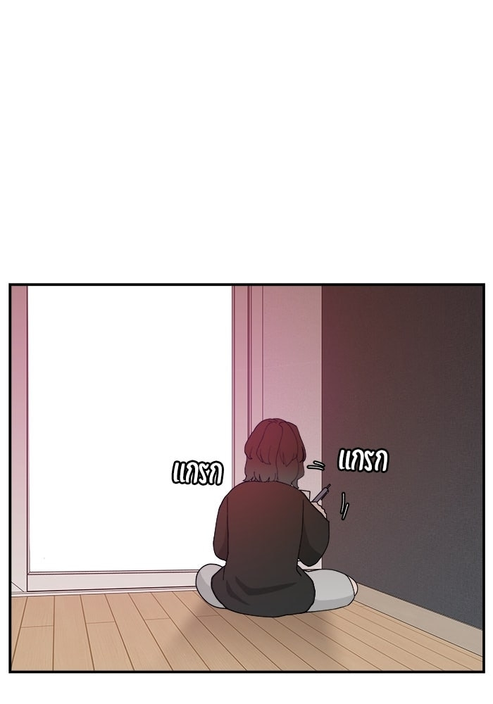 Villain Classroom Chapter 47 page 84 - 