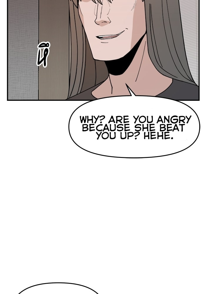Villain Classroom Chapter 47 page 91 - 