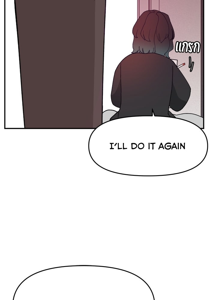 Villain Classroom Chapter 47 page 98 - 