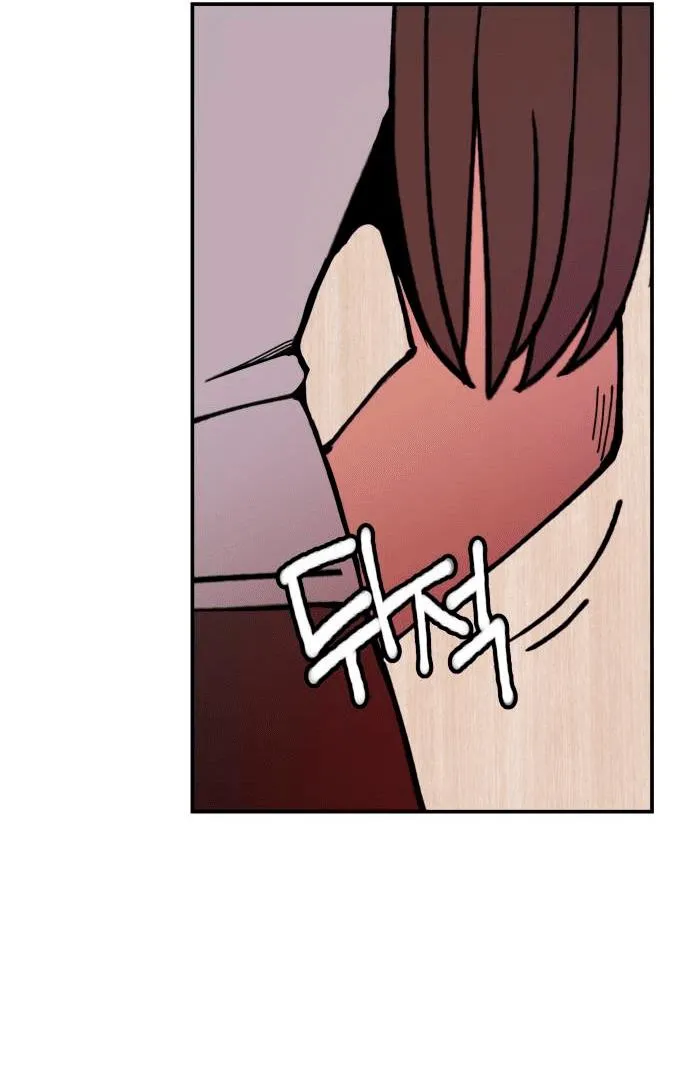 Villain Classroom Chapter 6 page 103 - 