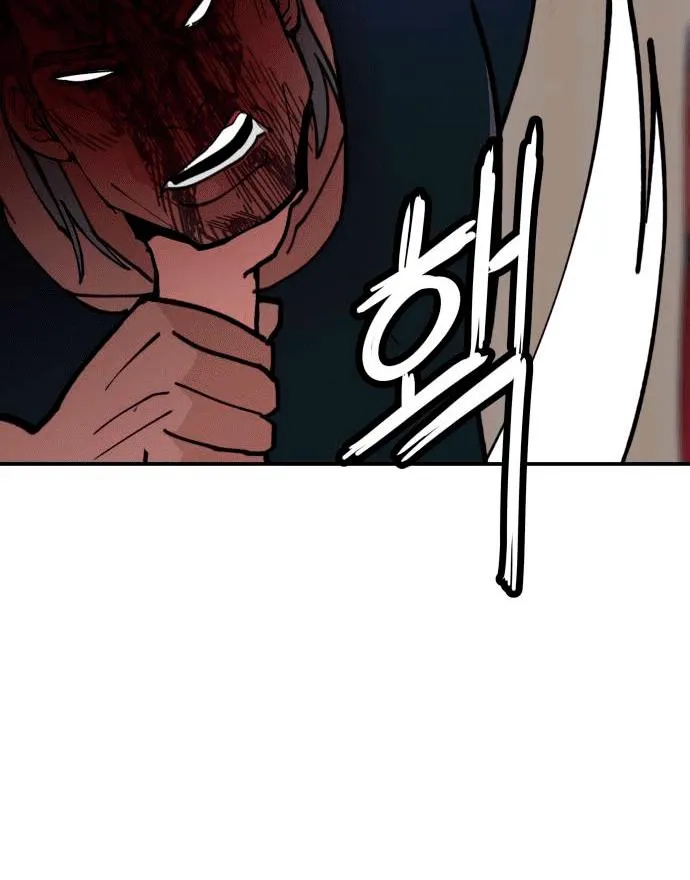 Villain Classroom Chapter 6 page 107 - 