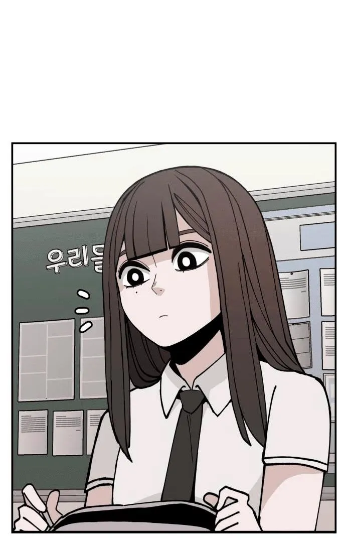 Villain Classroom Chapter 6 page 119 - 