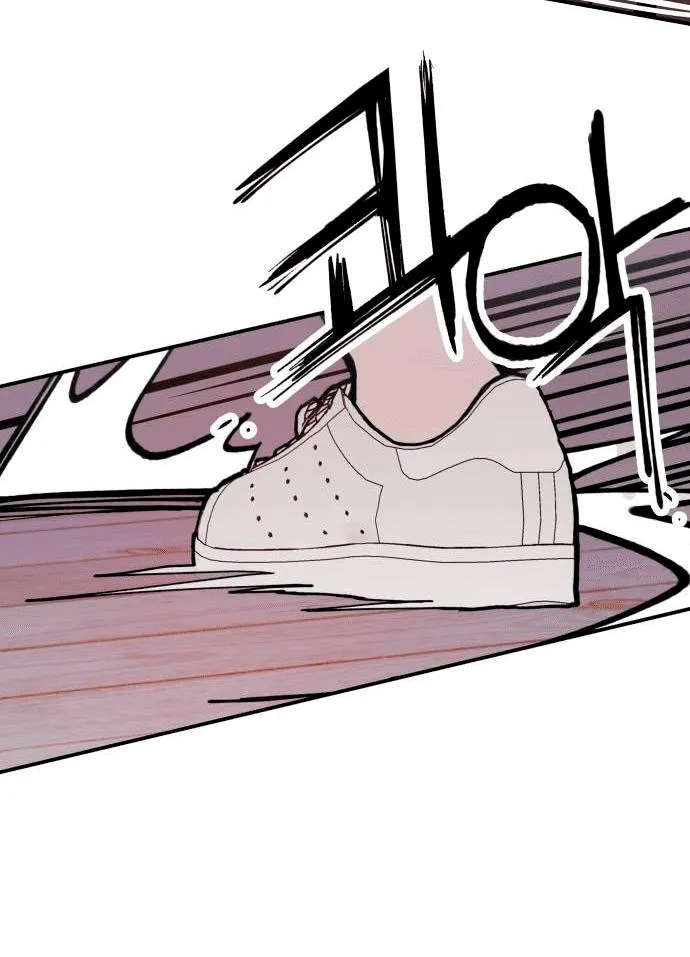 Villain Classroom Chapter 6 page 126 - 