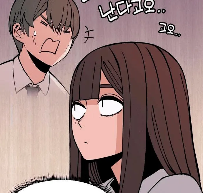 Villain Classroom Chapter 6 page 15 - 