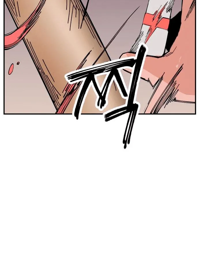 Villain Classroom Chapter 6 page 150 - 