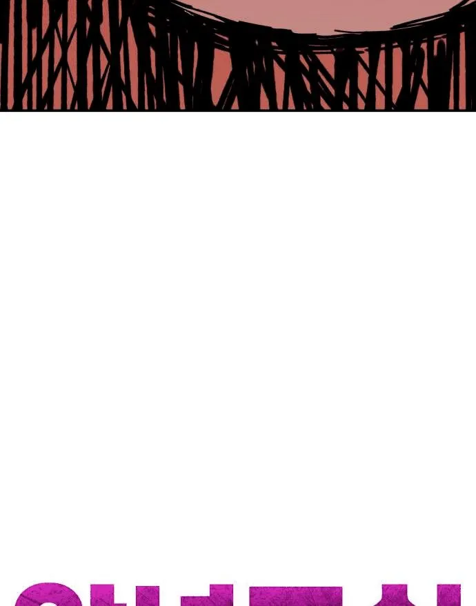 Villain Classroom Chapter 6 page 25 - 