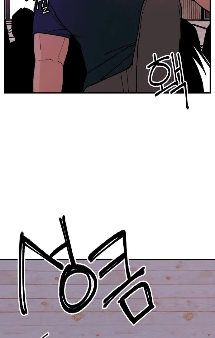 Villain Classroom Chapter 6 page 4 - 