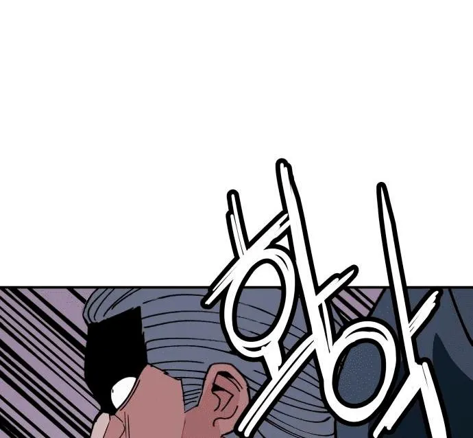 Villain Classroom Chapter 6 page 45 - 