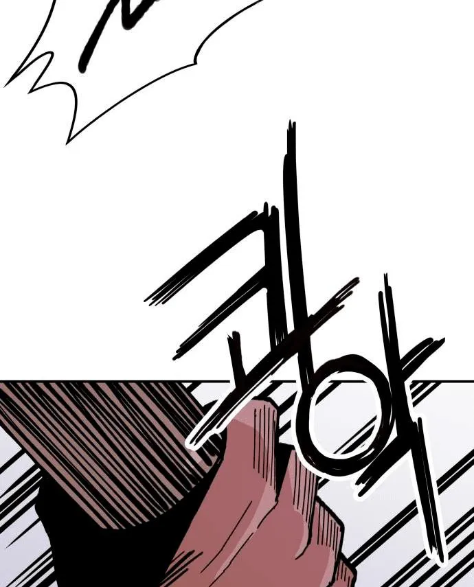 Villain Classroom Chapter 6 page 59 - 