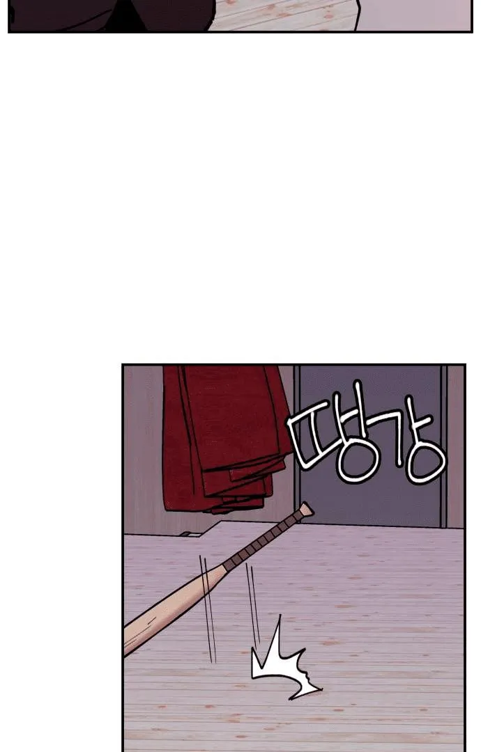 Villain Classroom Chapter 6 page 73 - 