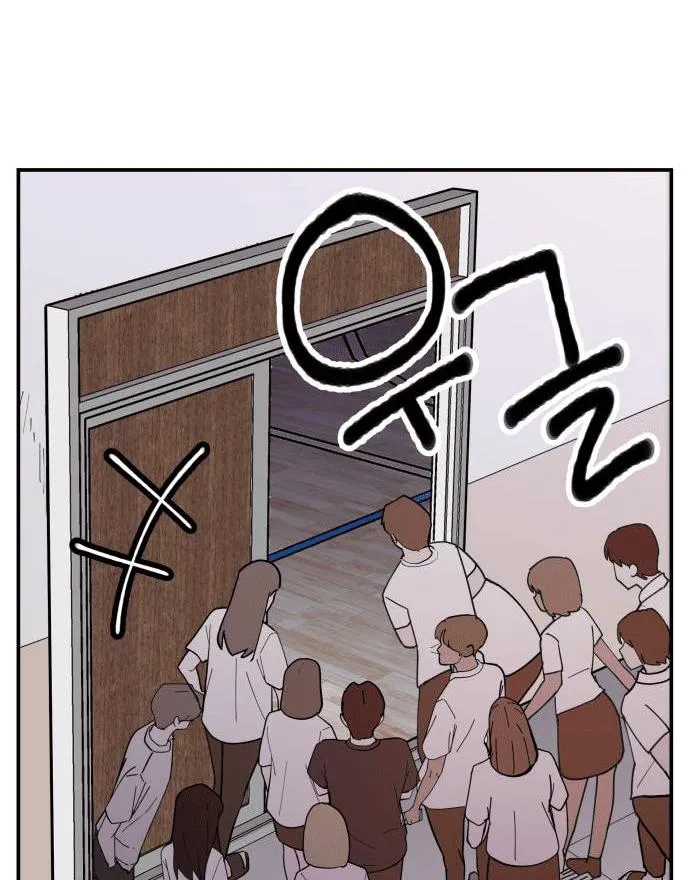Villain Classroom Chapter 7 page 120 - 