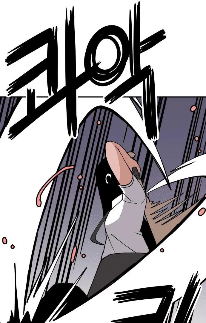 Villain Classroom Chapter 7 page 17 - 