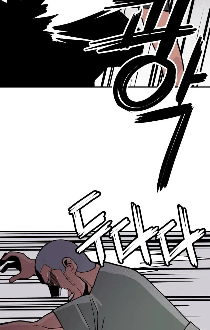 Villain Classroom Chapter 7 page 18 - 