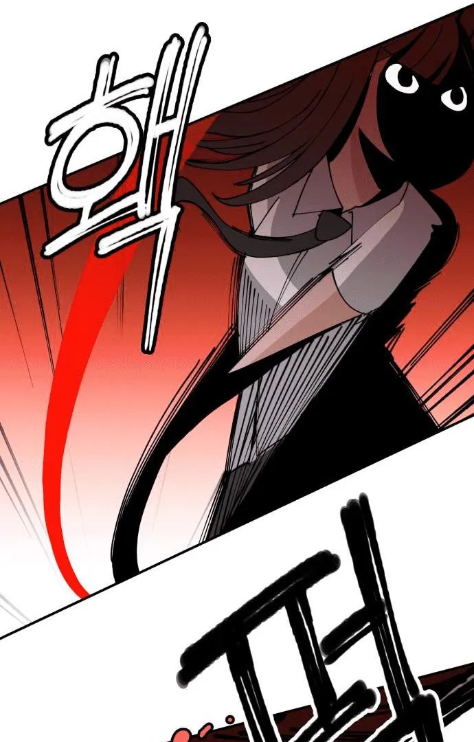 Villain Classroom Chapter 7 page 27 - 