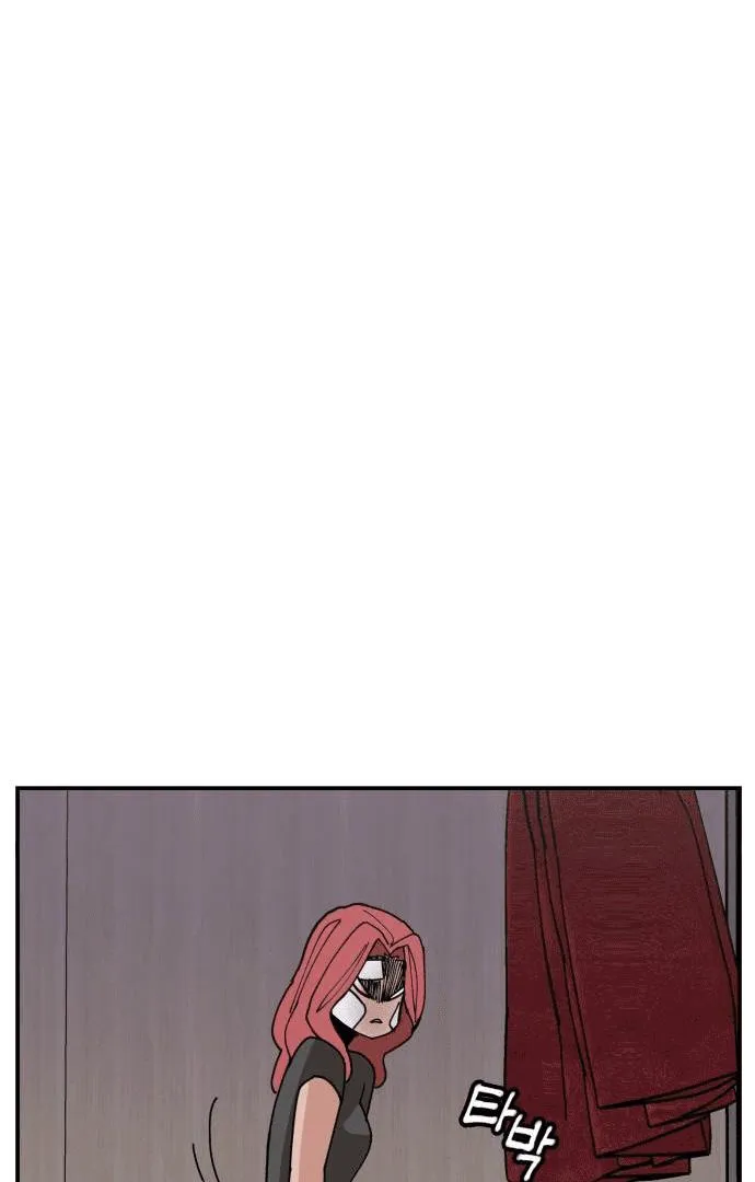 Villain Classroom Chapter 7 page 43 - 