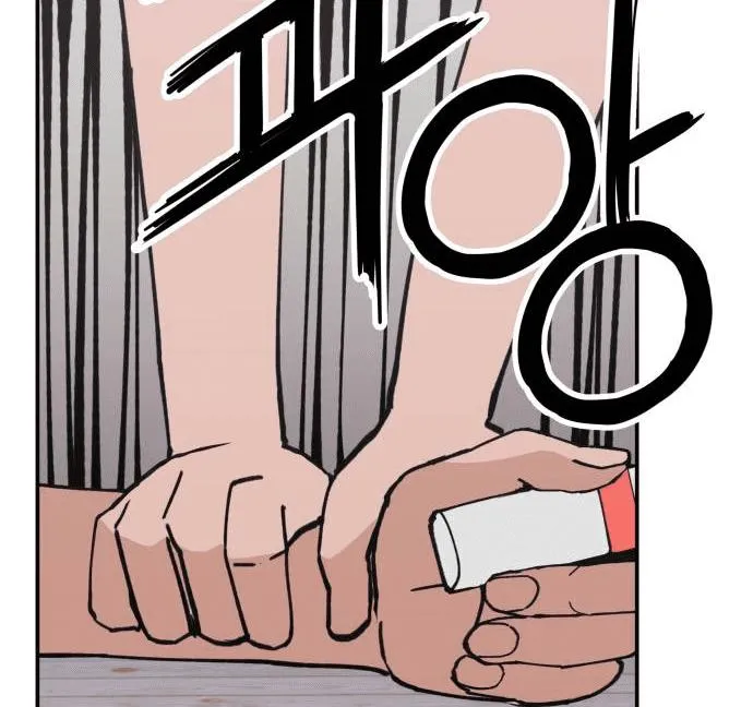 Villain Classroom Chapter 7 page 69 - 