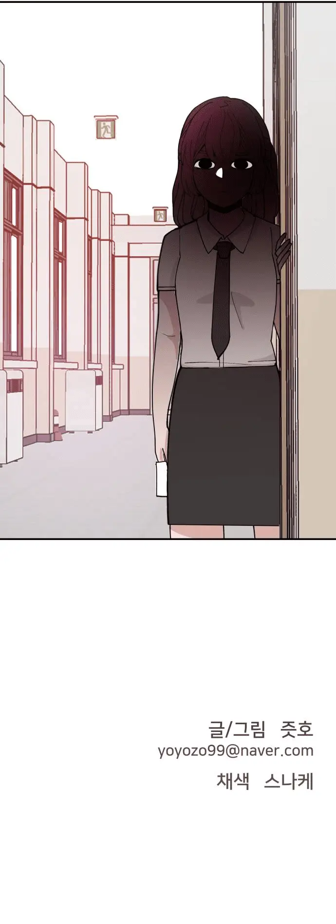 Villain Classroom Chapter 8 page 21 - 