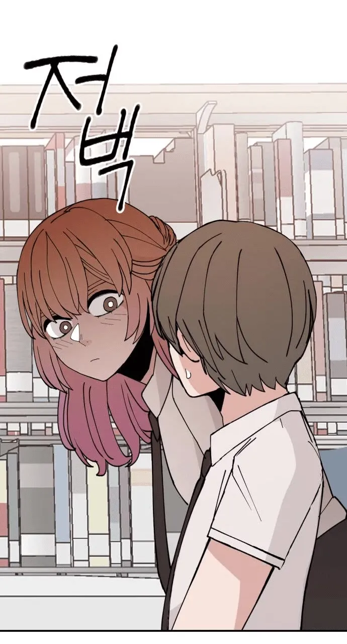 Villain Classroom Chapter 9 page 20 - 