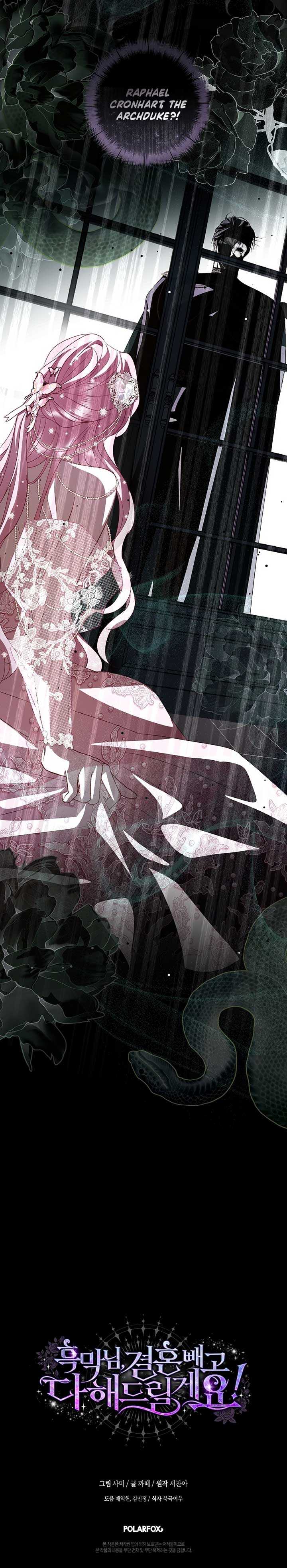 Villain, I’ll Do Everything Except Marriage for You! Chapter 13 page 11 - 