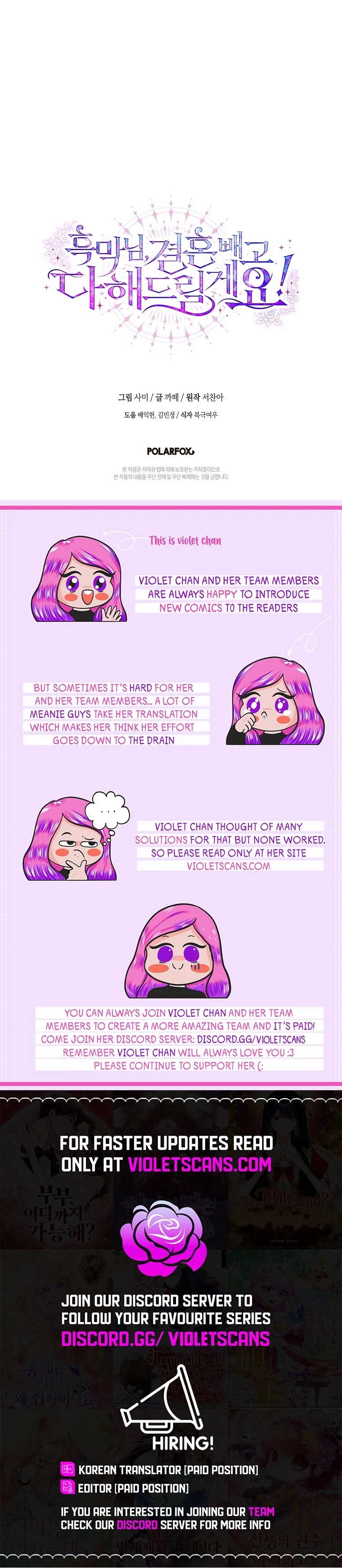 Villain, I’ll Do Everything Except Marriage for You! Chapter 19 page 10 - 