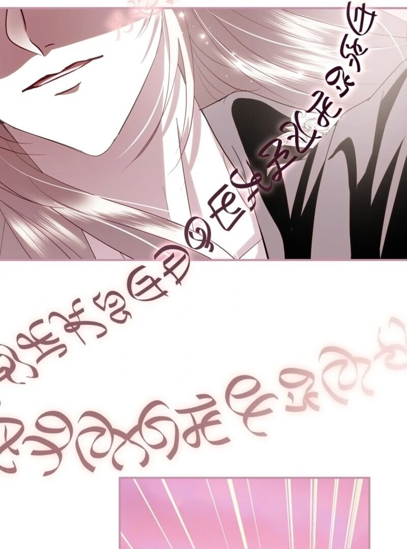 Villain, I’ll Do Everything Except Marriage for You! Chapter 43 page 70 - 