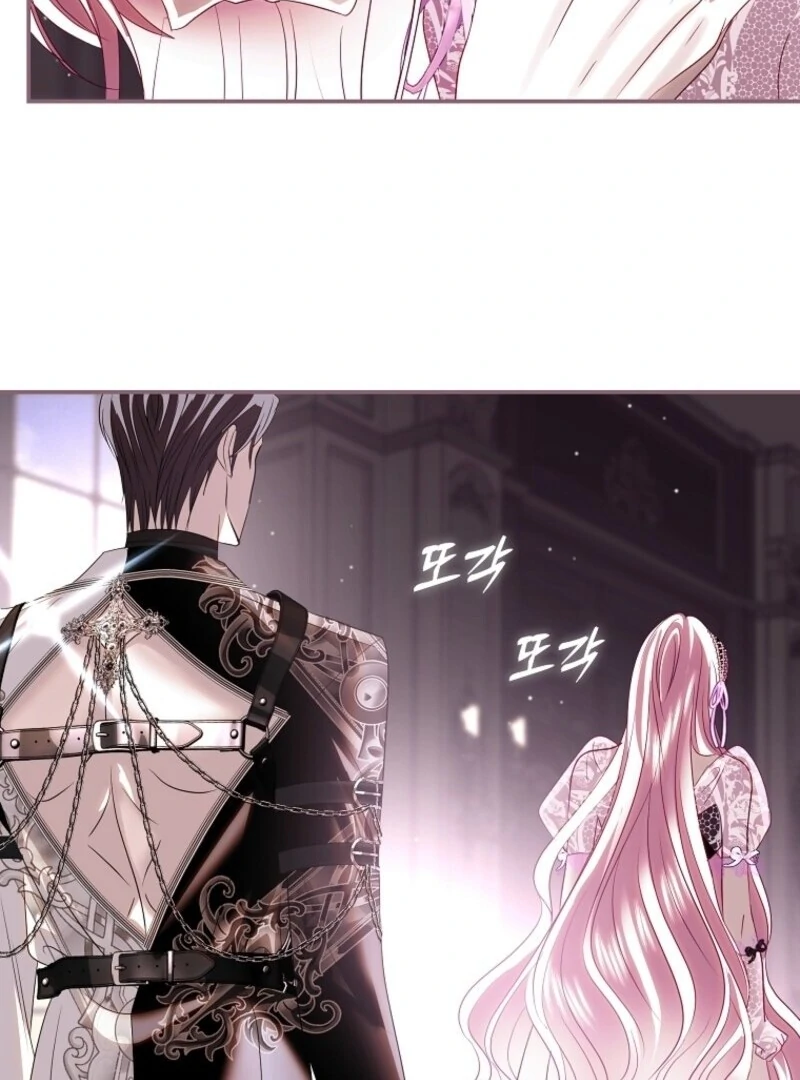 Villain, I’ll Do Everything Except Marriage for You! Chapter 43 page 10 - 
