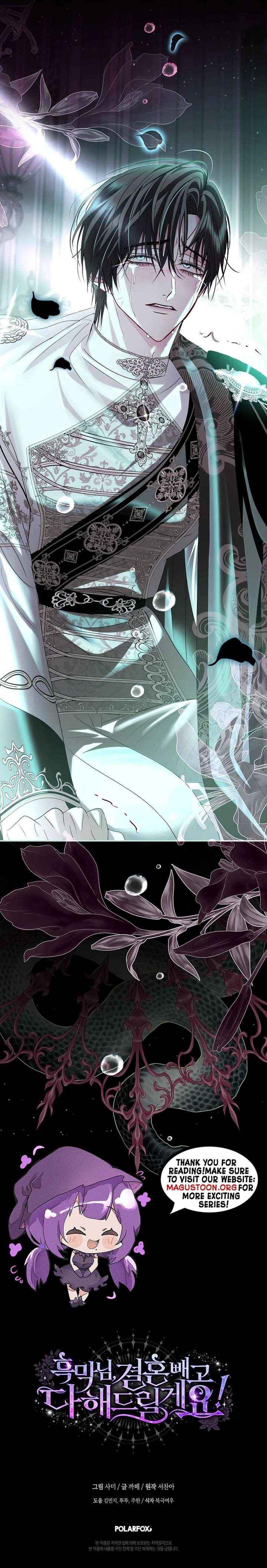 Villain, I’ll Do Everything Except Marriage for You! Chapter 58 page 22 - 
