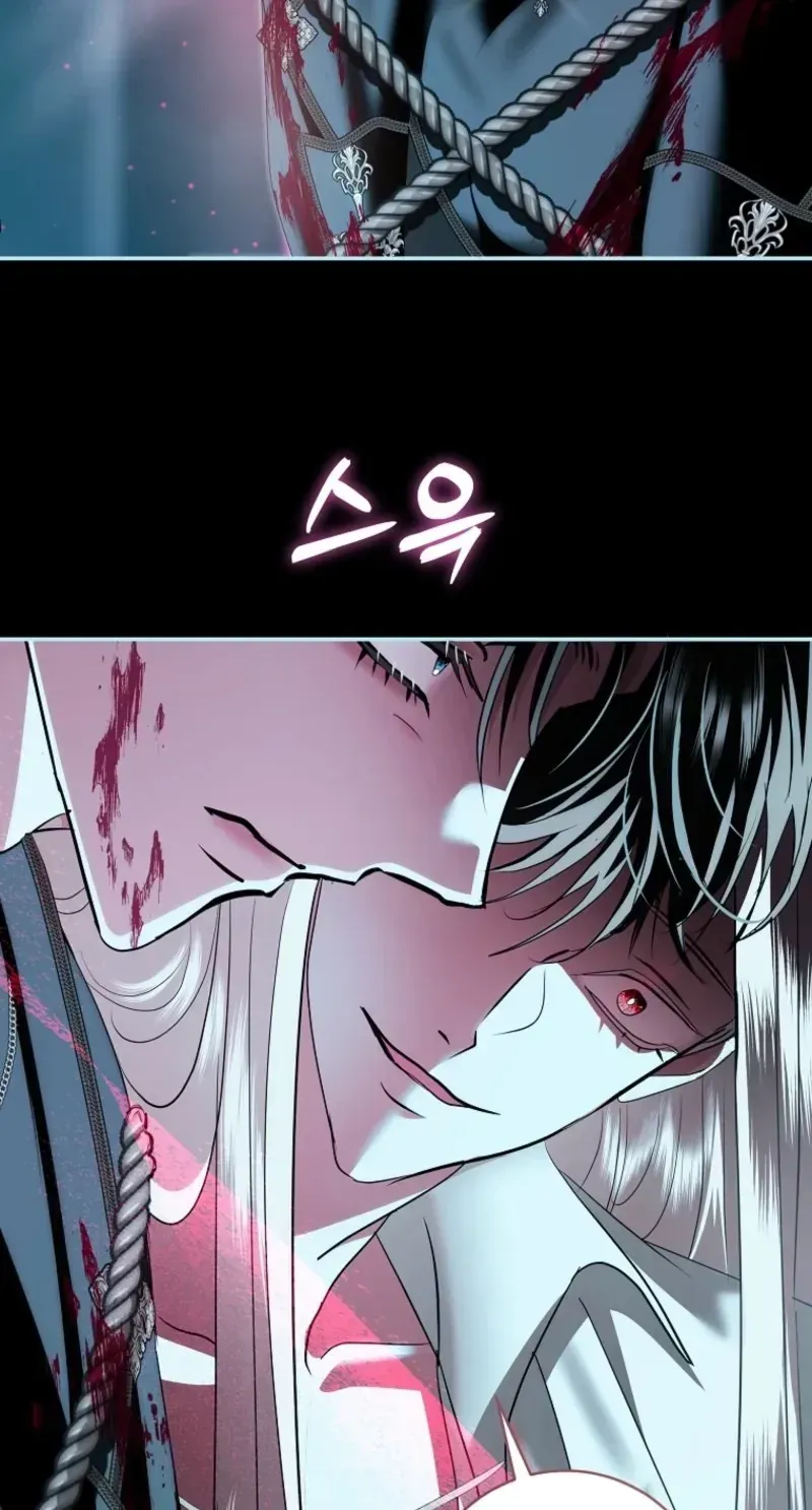 Villain, I’ll Do Everything Except Marriage for You! Chapter 74 page 82 - 