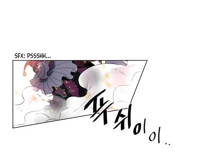 Villain to Kill Chapter 0 page 15 - 