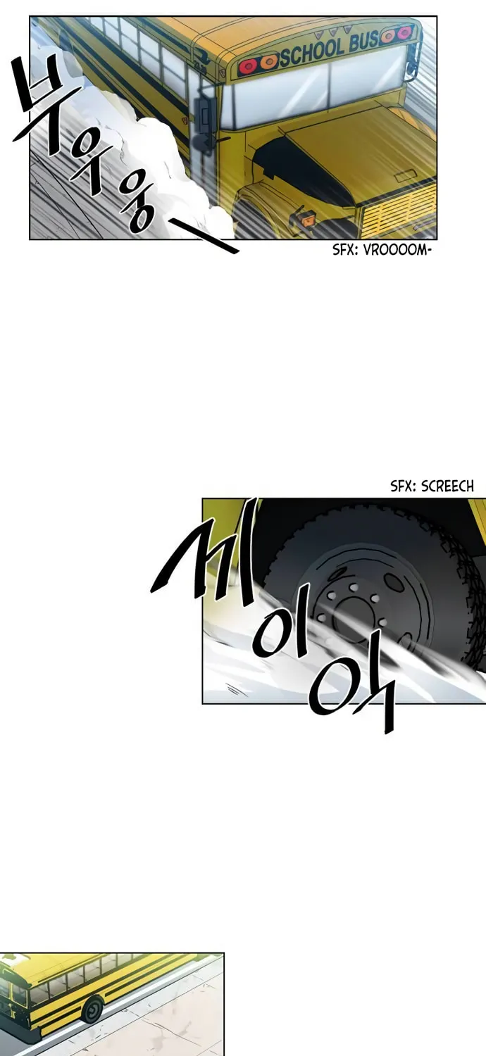Villain to Kill Chapter 0 page 24 - 