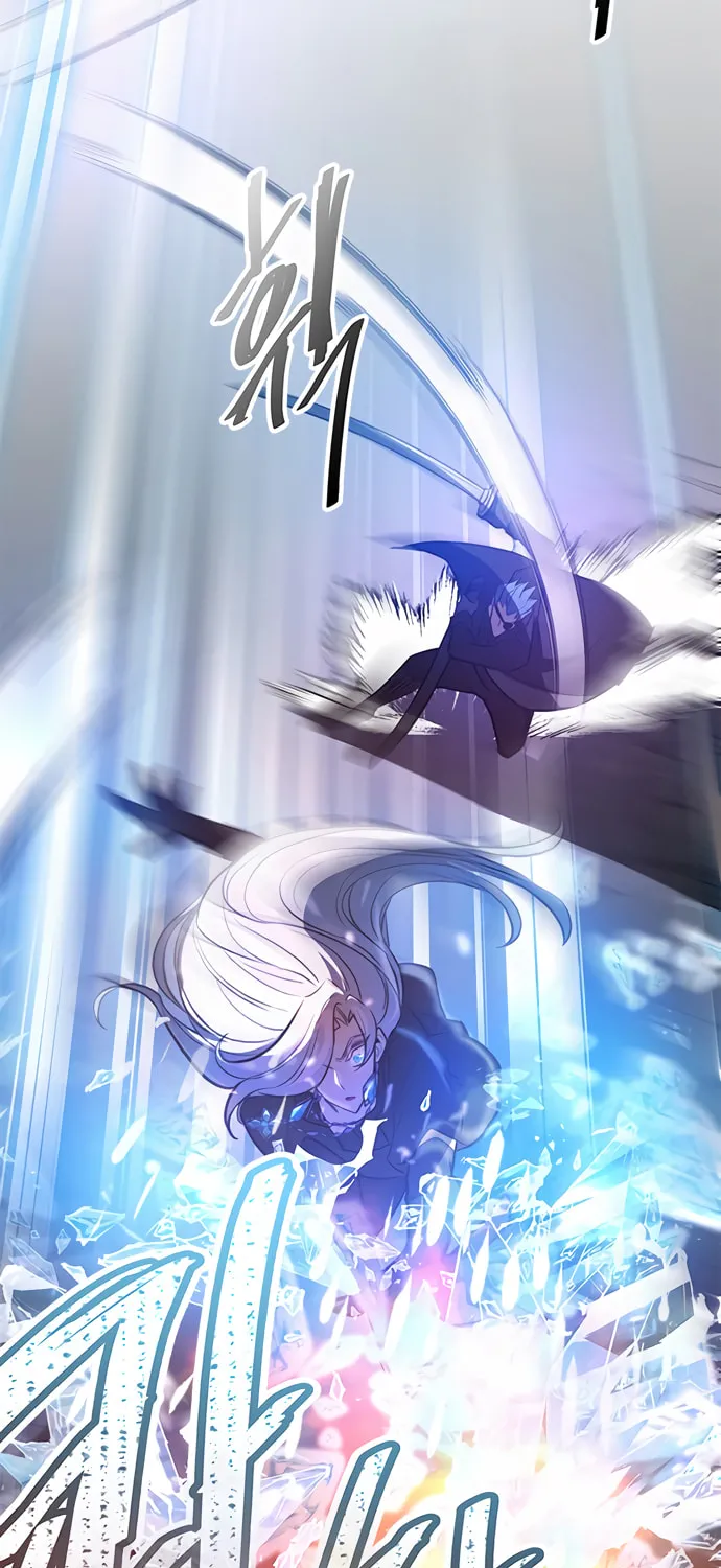 Villain to Kill Chapter 1 page 110 - 