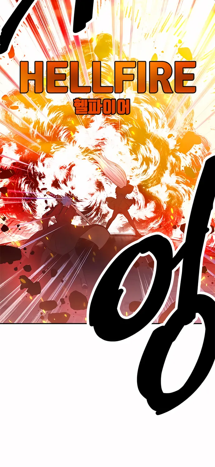 Villain to Kill Chapter 1 page 122 - 