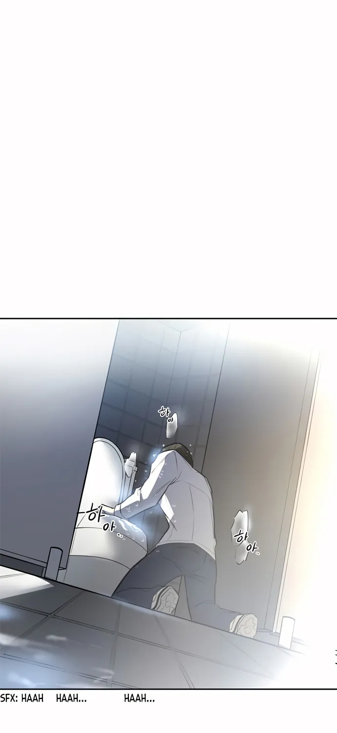 Villain to Kill Chapter 1 page 147 - 