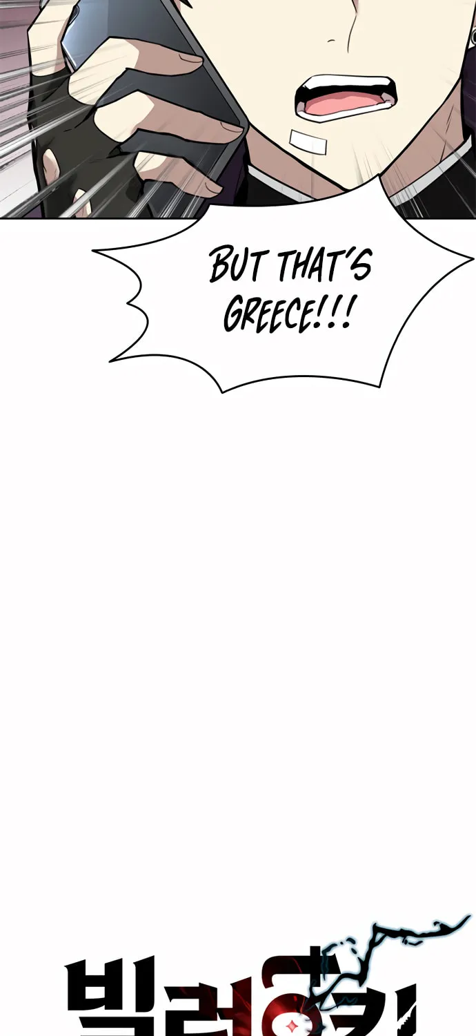 Villain to Kill Chapter 1 page 24 - 