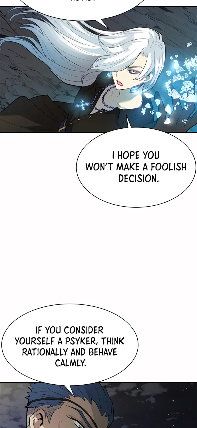Villain to Kill Chapter 1 page 94 - 