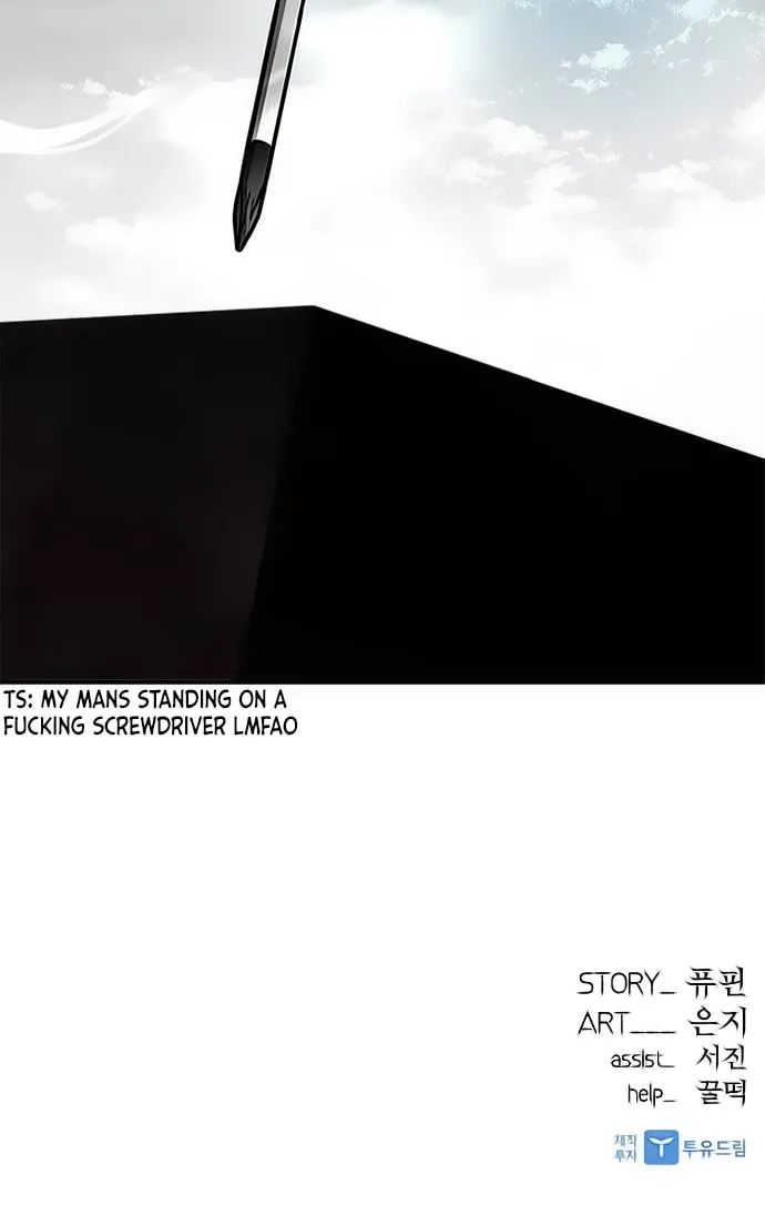 Villain to Kill Chapter 10 page 79 - 