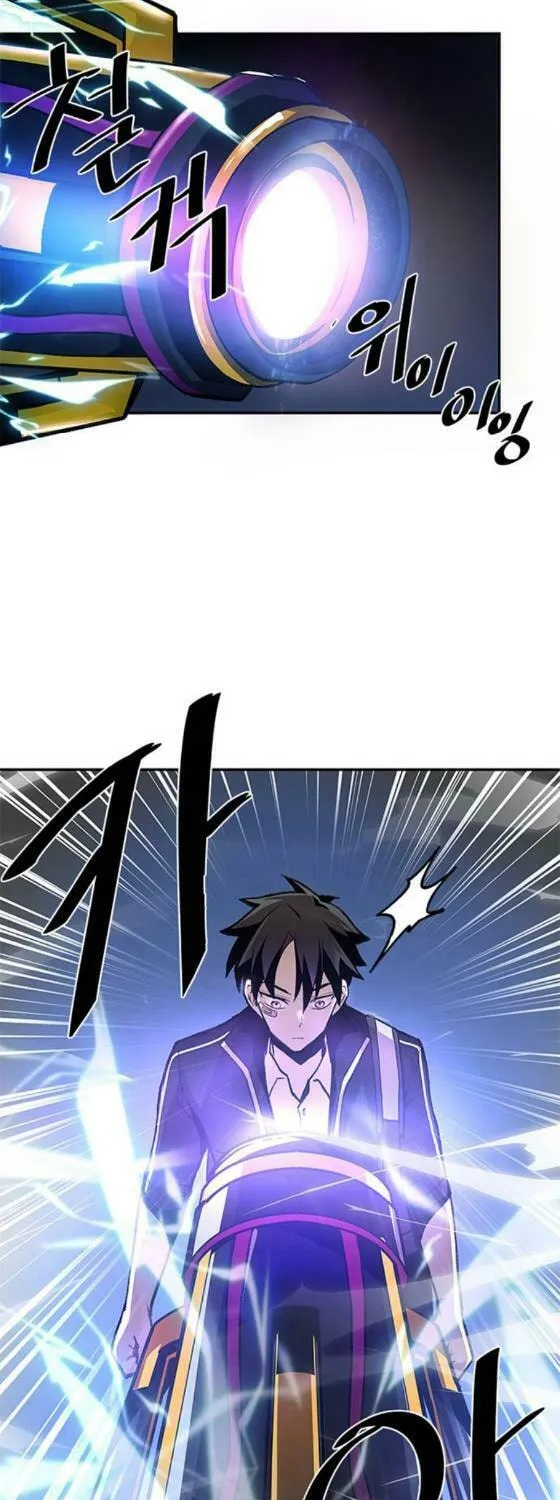Villain to Kill Chapter 11 page 13 - 