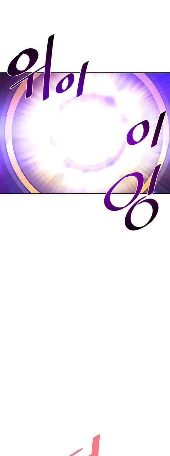 Villain to Kill Chapter 11 page 16 - 