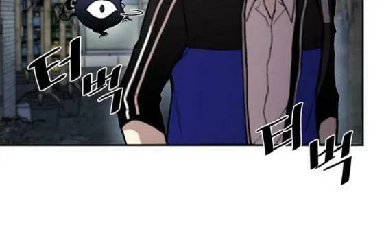 Villain to Kill Chapter 11 page 26 - 