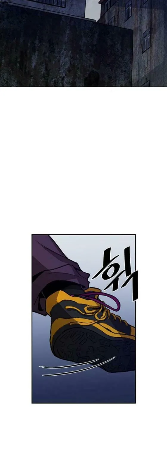 Villain to Kill Chapter 11 page 34 - 