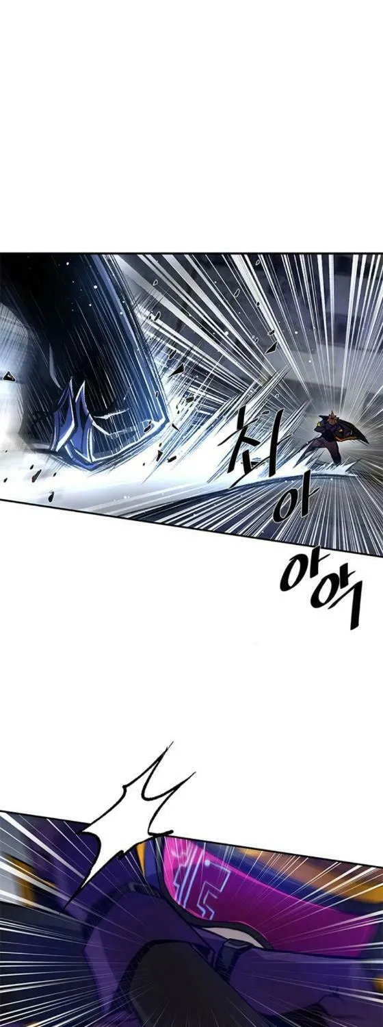 Villain to Kill Chapter 11 page 43 - 