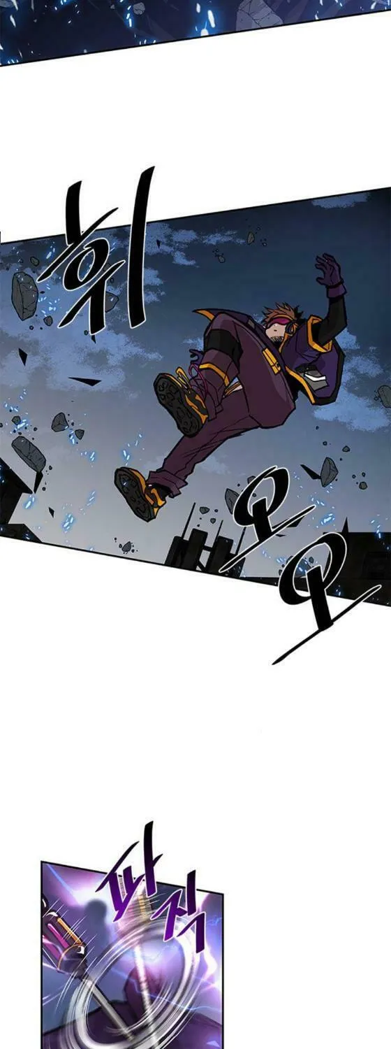 Villain to Kill Chapter 11 page 49 - 
