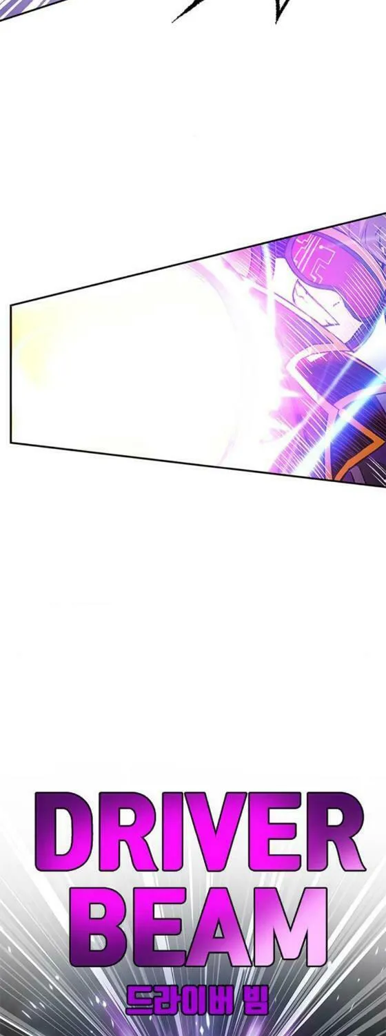 Villain to Kill Chapter 11 page 57 - 