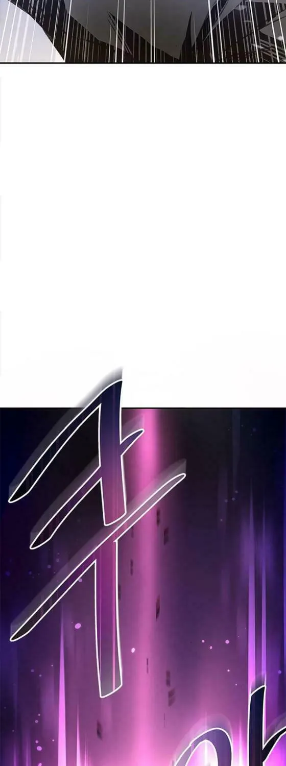 Villain to Kill Chapter 11 page 60 - 