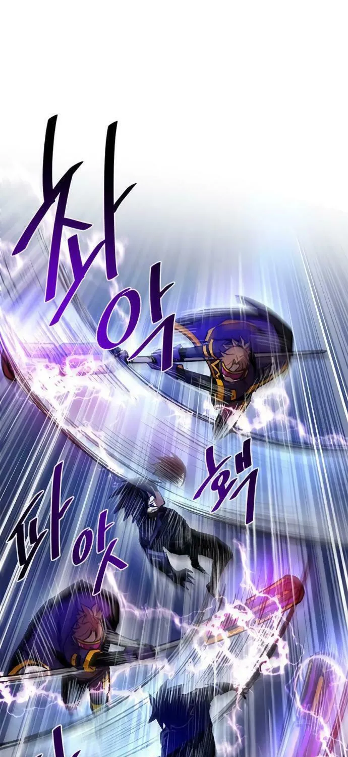 Villain to Kill Chapter 12 page 26 - 
