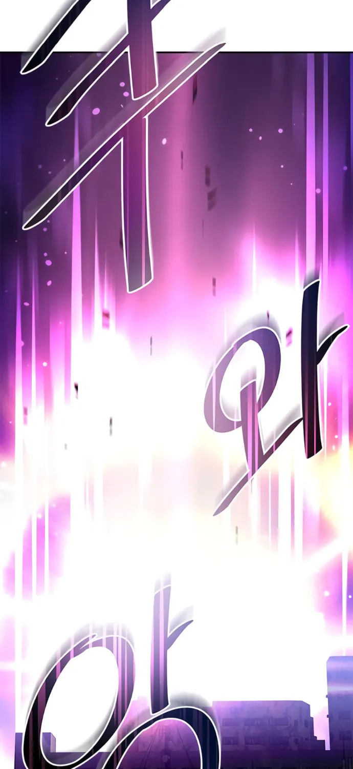 Villain to Kill Chapter 12 page 4 - 