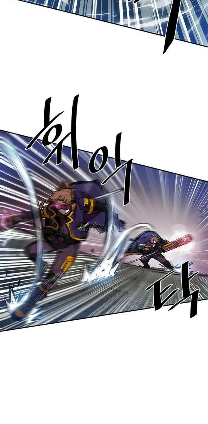 Villain to Kill Chapter 12 page 45 - 