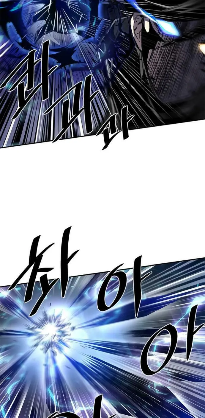 Villain to Kill Chapter 12 page 49 - 