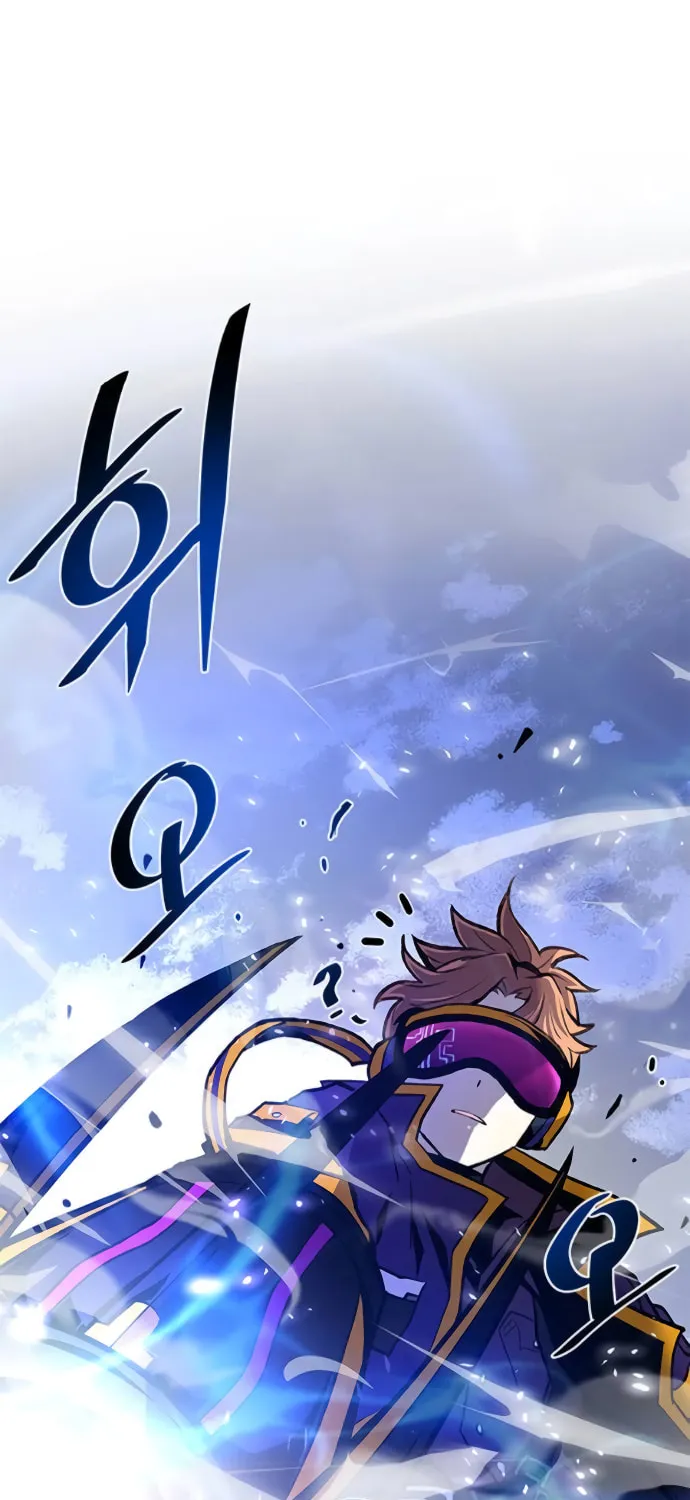 Villain to Kill Chapter 12 page 7 - 